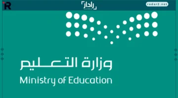موعد وجدول اختبارات منتصف الفصل الثالث للطلاب في السعودية